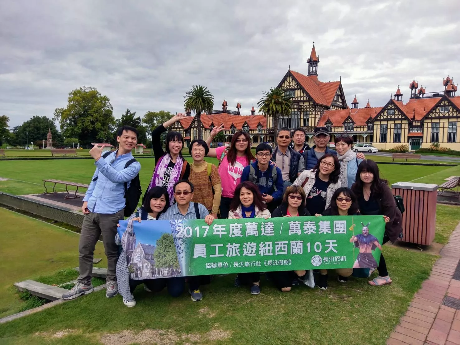 Panda-萬達國際物流-全球物流專業團隊